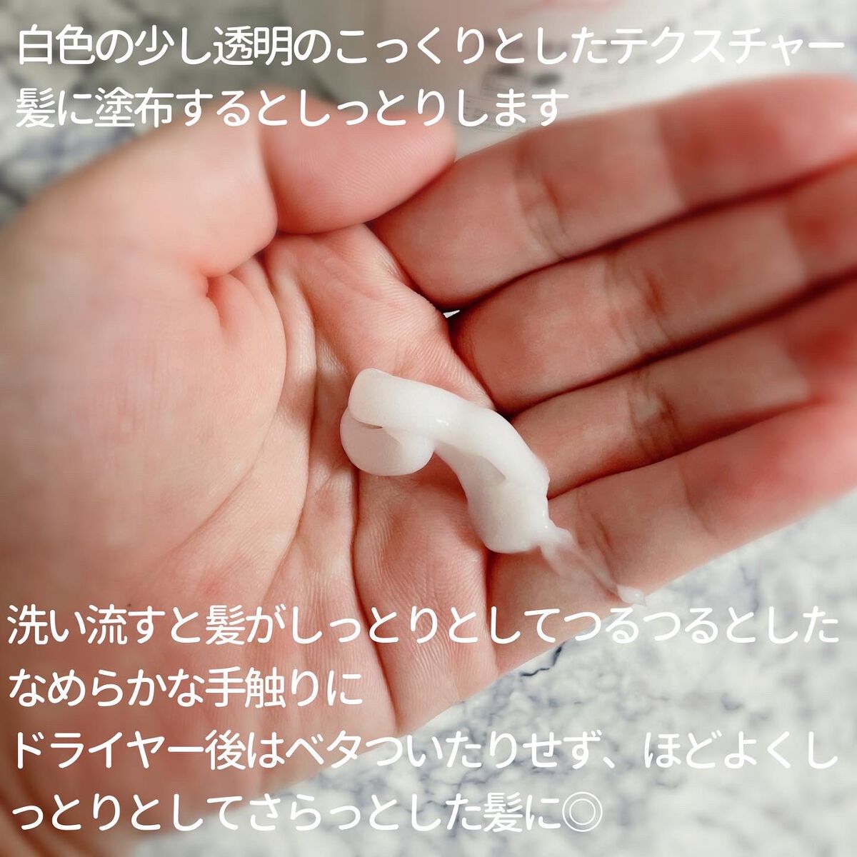 インフランス ヘアシャンプー ブルーミングピオニー/トリートメント ブルーミングピオニー/jmella/市販シャンプーを使ったクチコミ(4枚目)