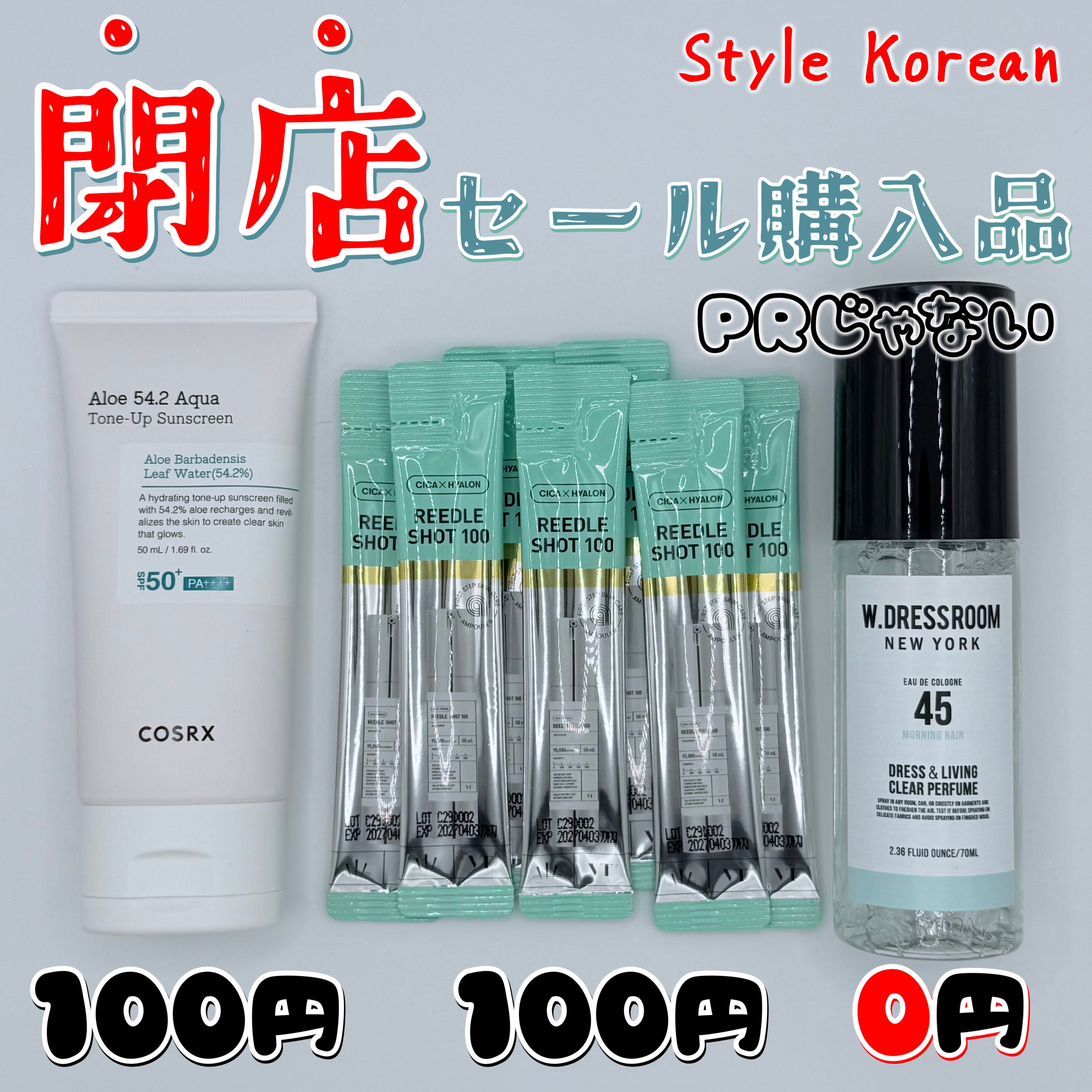 ドレス&リビング クリーン パフューム No.45 モーニングレイン/ダブルドレスルーム/香水(レディース)を使ったクチコミ（1枚目）