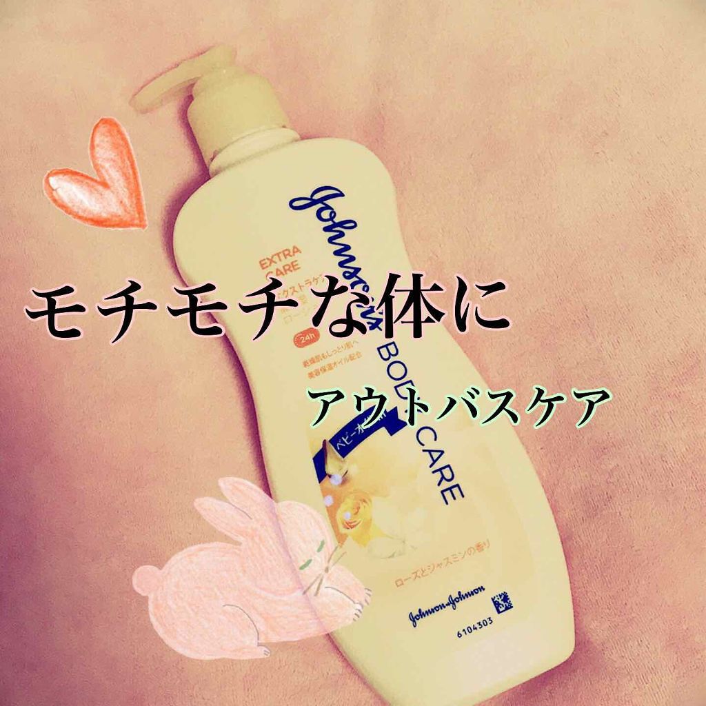 ハトムギ化粧水(ナチュリエ スキンコンディショナー R )/ナチュリエ/化粧水を使ったクチコミ（1枚目）