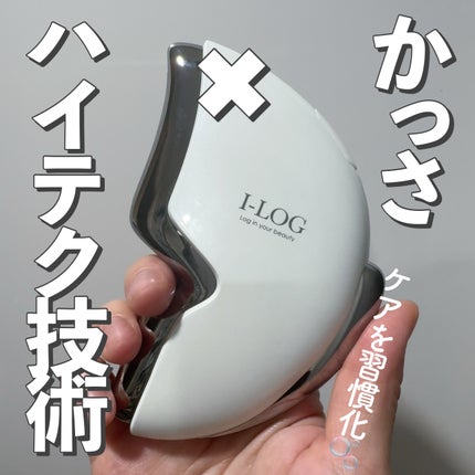 アイログ カッサロ/エレガンス/かっさプレートを使ったクチコミ(1枚目)