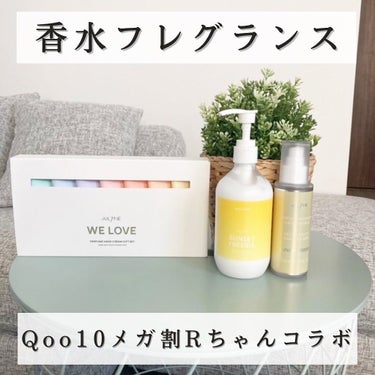 パフュームリカバリーヘアエッセンス/JUL7ME/ヘアオイルを使ったクチコミ（1枚目）