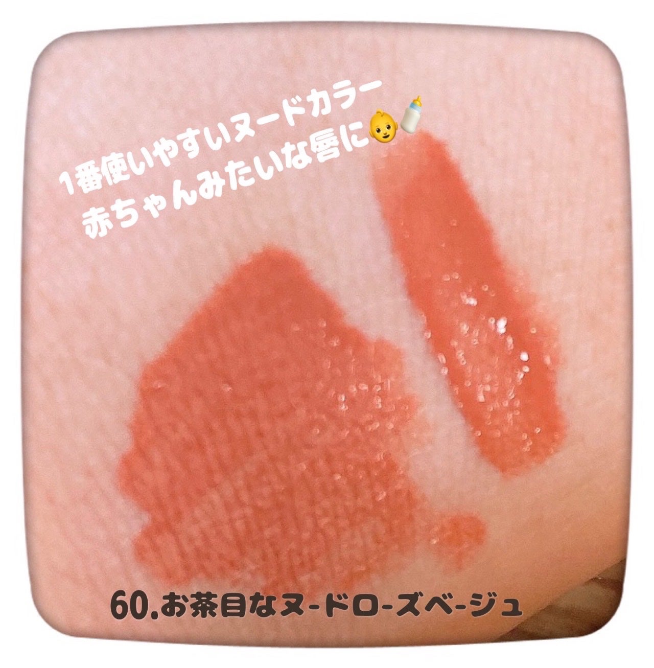 SPステイ ヴィニルインク/MAYBELLINE NEW YORK/口紅を使ったクチコミ(3枚目)