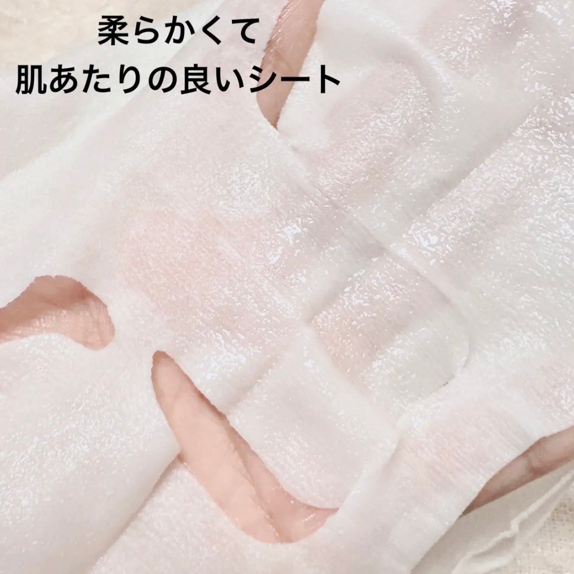 京都ルルルン 舞妓肌マスク/ルルルン/シートマスク・パックを使ったクチコミ(4枚目)