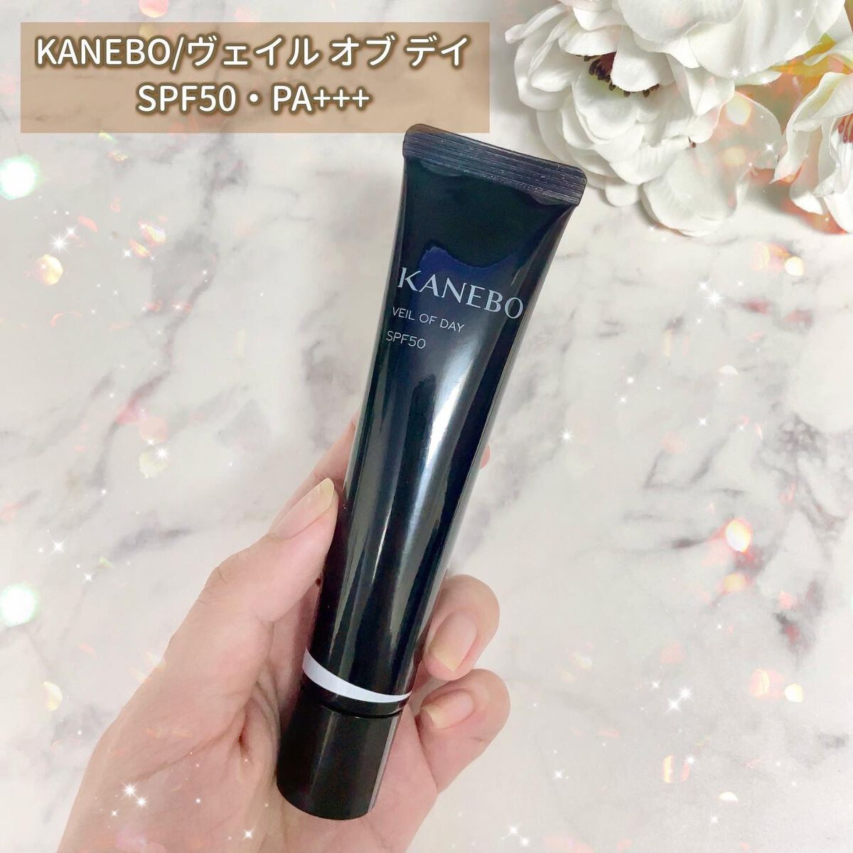 ヴェイル オブ デイ/KANEBO/日焼け止めローションを使ったクチコミ(2枚目)