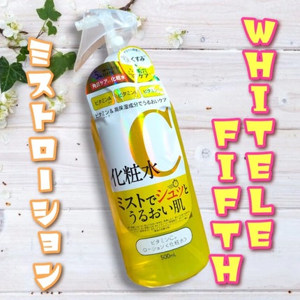 ビタミンCローション/WHITELE FIFTH/ミスト状化粧水を使ったクチコミ(1枚目)