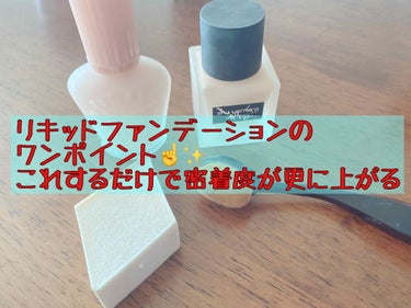 モイスチュアライジング ファンデーション プライマー S/PAUL & JOE BEAUTE/化粧下地を使ったクチコミ（1枚目）