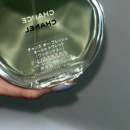 チャンス オー フレッシュ オードゥ トワレット (ヴァポリザター) 50ml/CHANEL/香水(レディース)の画像