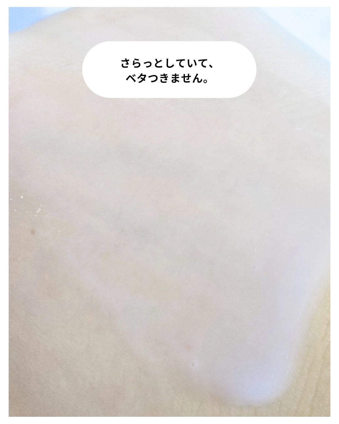 ポアスムージングバクチオールセラム/ByWishtrend/美容液を使ったクチコミ(4枚目)