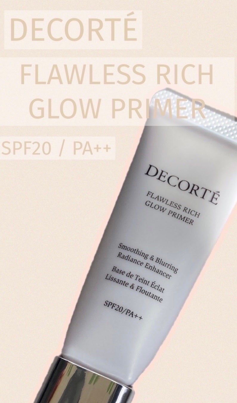 フローレススキン グロウライザー/DECORTÉ/化粧下地を使ったクチコミ(1枚目)