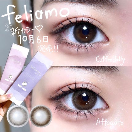 feliamo 1day/feliamo/ワンデー(1DAY)カラコンを使ったクチコミ(1枚目)