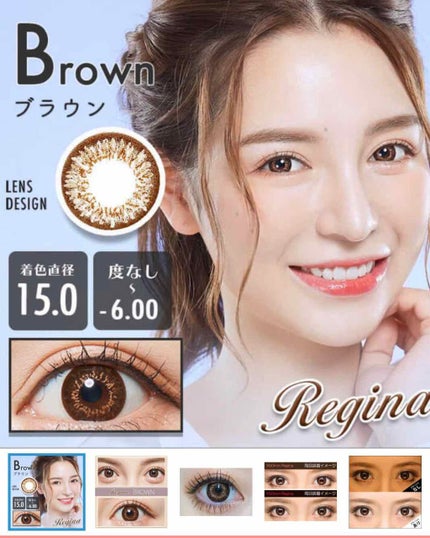 レジーナ/みんなのカラコン/カラーコンタクトレンズを使ったクチコミ(2枚目)