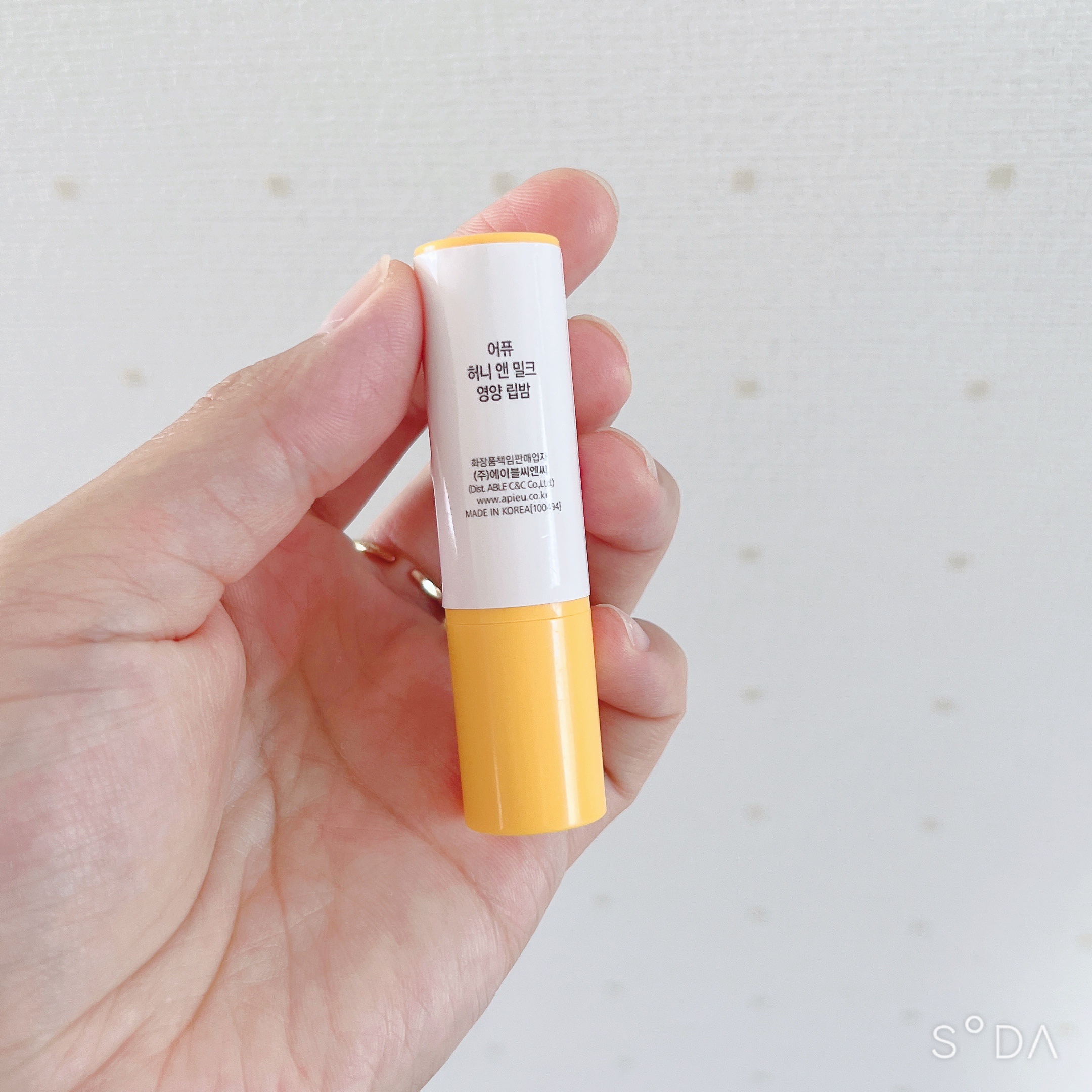 ハニーアンドミルク 栄養リップバーム/A’pieu/リップクリームを使ったクチコミ（2枚目）