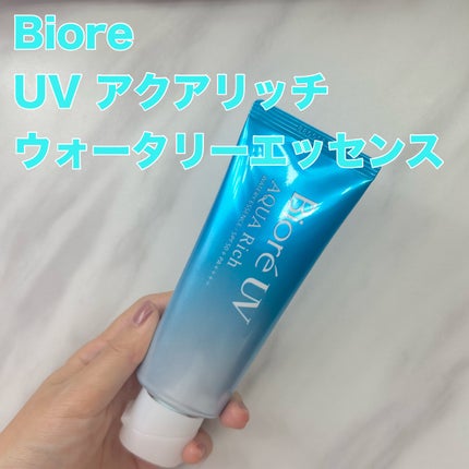 ビオレUV アクアリッチ ウォータリーエッセンス/ビオレ/日焼け止めローションを使ったクチコミ(1枚目)