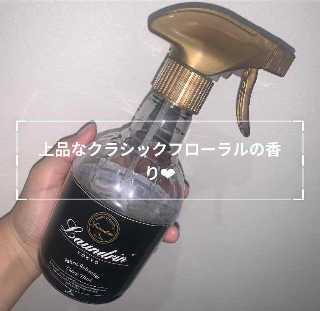 ファブリックミスト クラシックフローラル/ランドリン/ファブリックミストを使ったクチコミ（1枚目）
