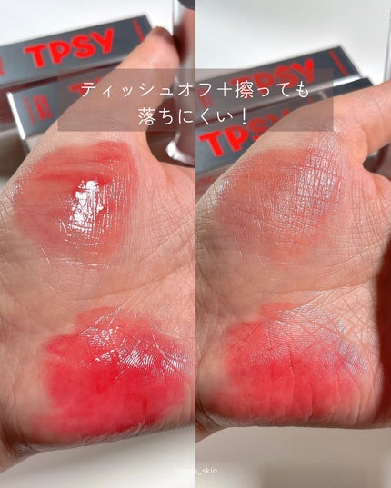 ジューシーリッププランパー6g/TPSY/リッププランパーを使ったクチコミ(5枚目)