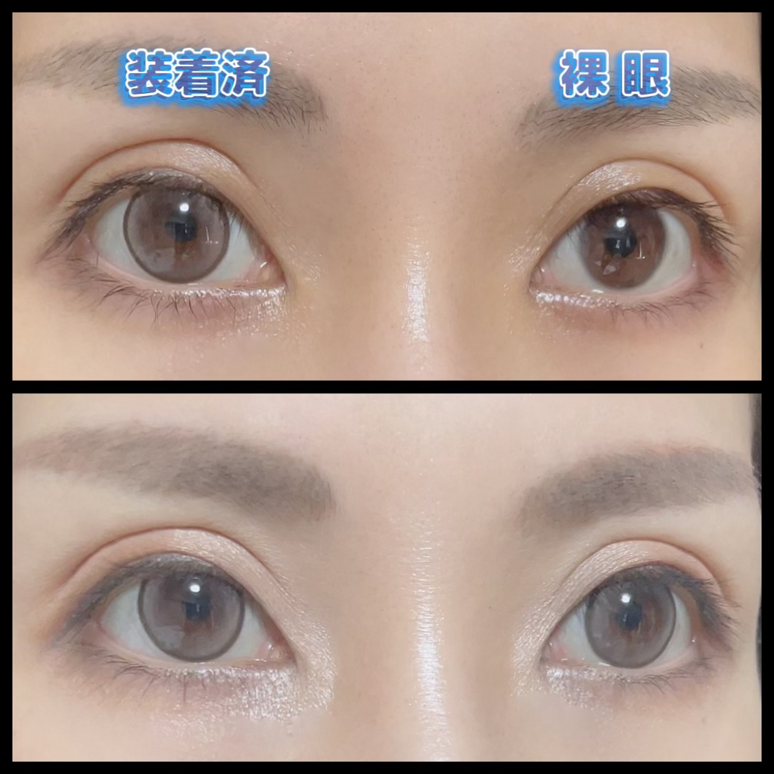 LARME SILICONE HYDROAEL/LARME/カラーコンタクトレンズを使ったクチコミ（2枚目）