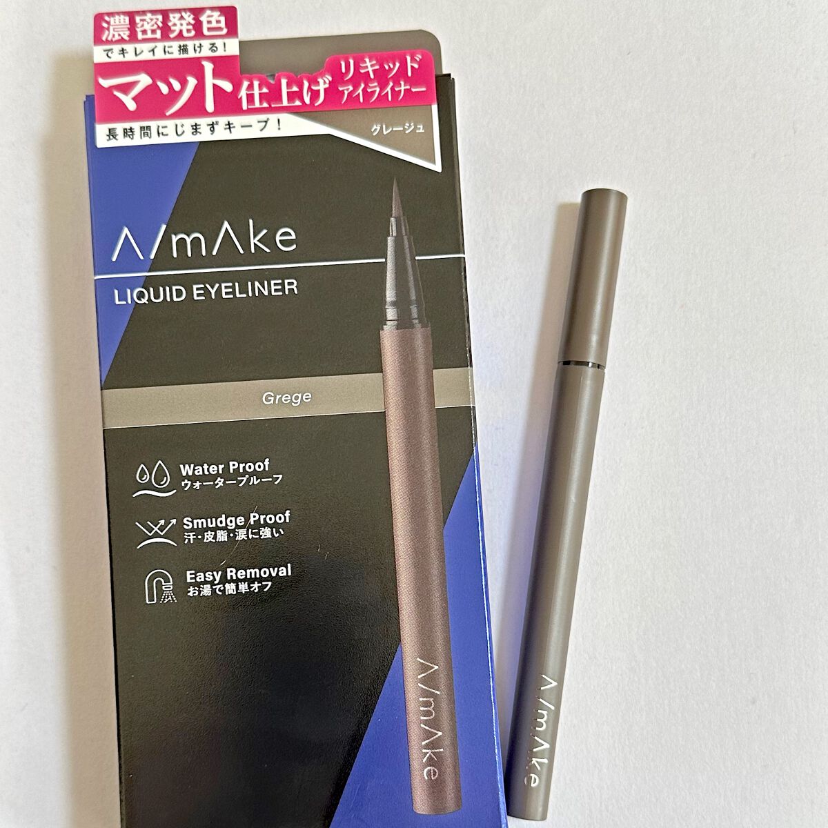 エーメイク マットリキッドアイライナー /A/mAke/リキッドアイライナーを使ったクチコミ(2枚目)