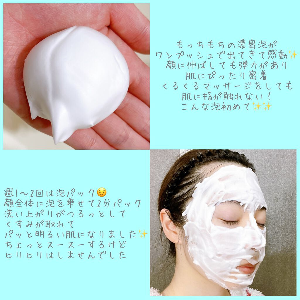 レーヌブランシュ イルミネイティングクレンジングフォーム/L'OCCITANE/泡洗顔を使ったクチコミ(3枚目)