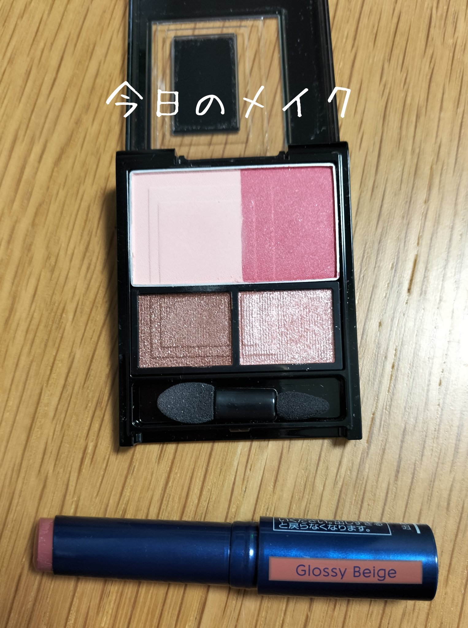 ニベア リッチケア＆カラーリップ/ニベア/リップクリームを使ったクチコミ（1枚目）