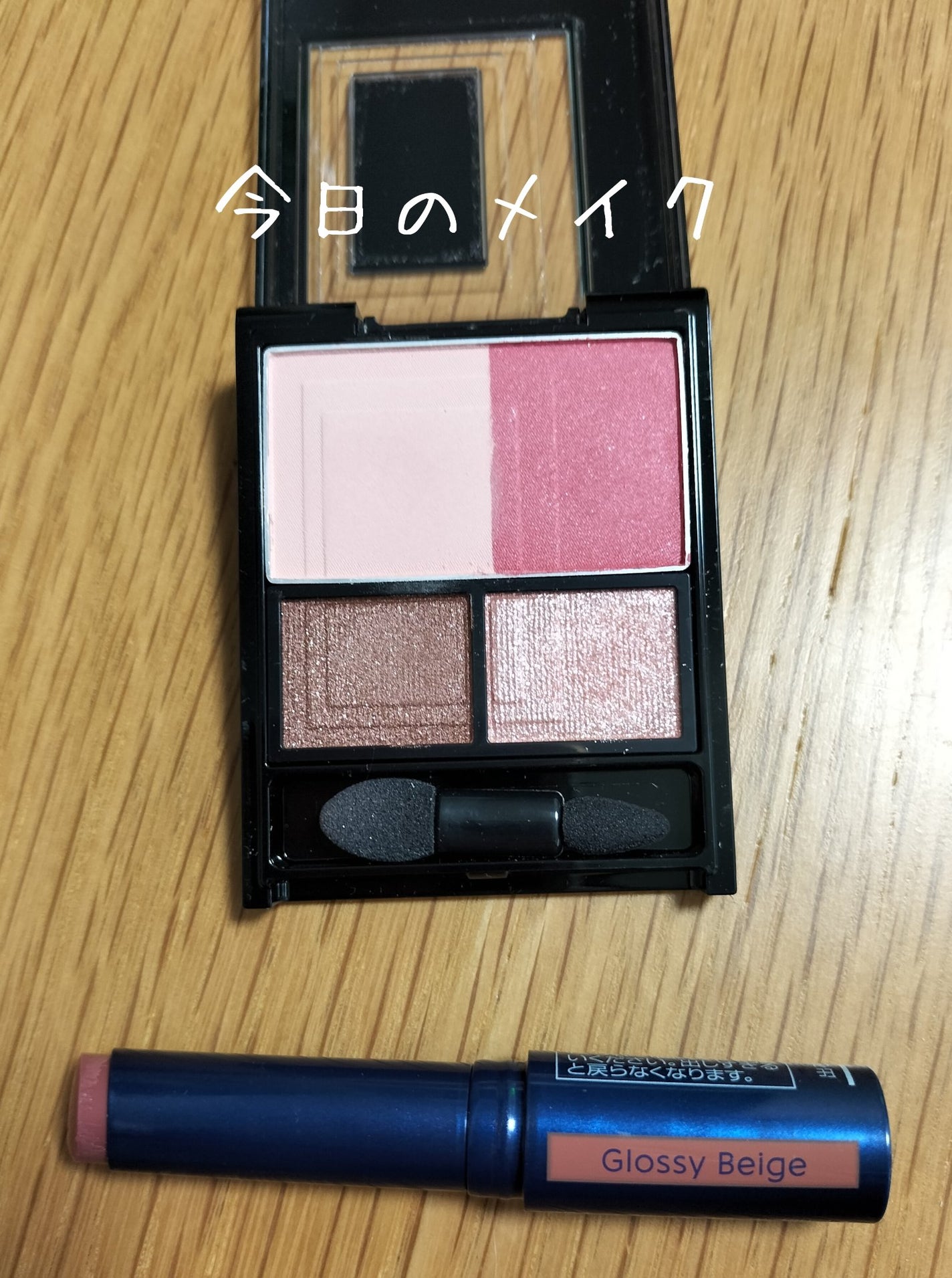 ニベア リッチケア&カラーリップ/ニベア/リップクリームを使ったクチコミ(1枚目)