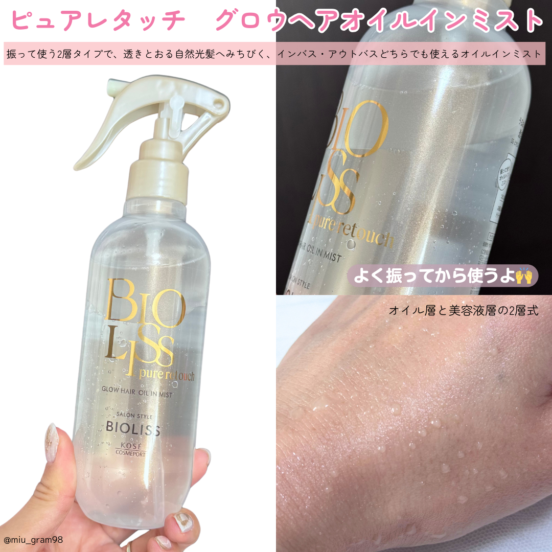 SS ããªãªã¹ ãã¥ã¢ã¬ã¿ãã ã°ããŠã㢠ãªã€ã«ã€ã³ãã¹ã/SSããªãªã¹/ã¢ãŠããã¹ããªãŒãã¡ã³ãã䜿ã£ãã¯ãã³ãïŒ3æç®ïŒ