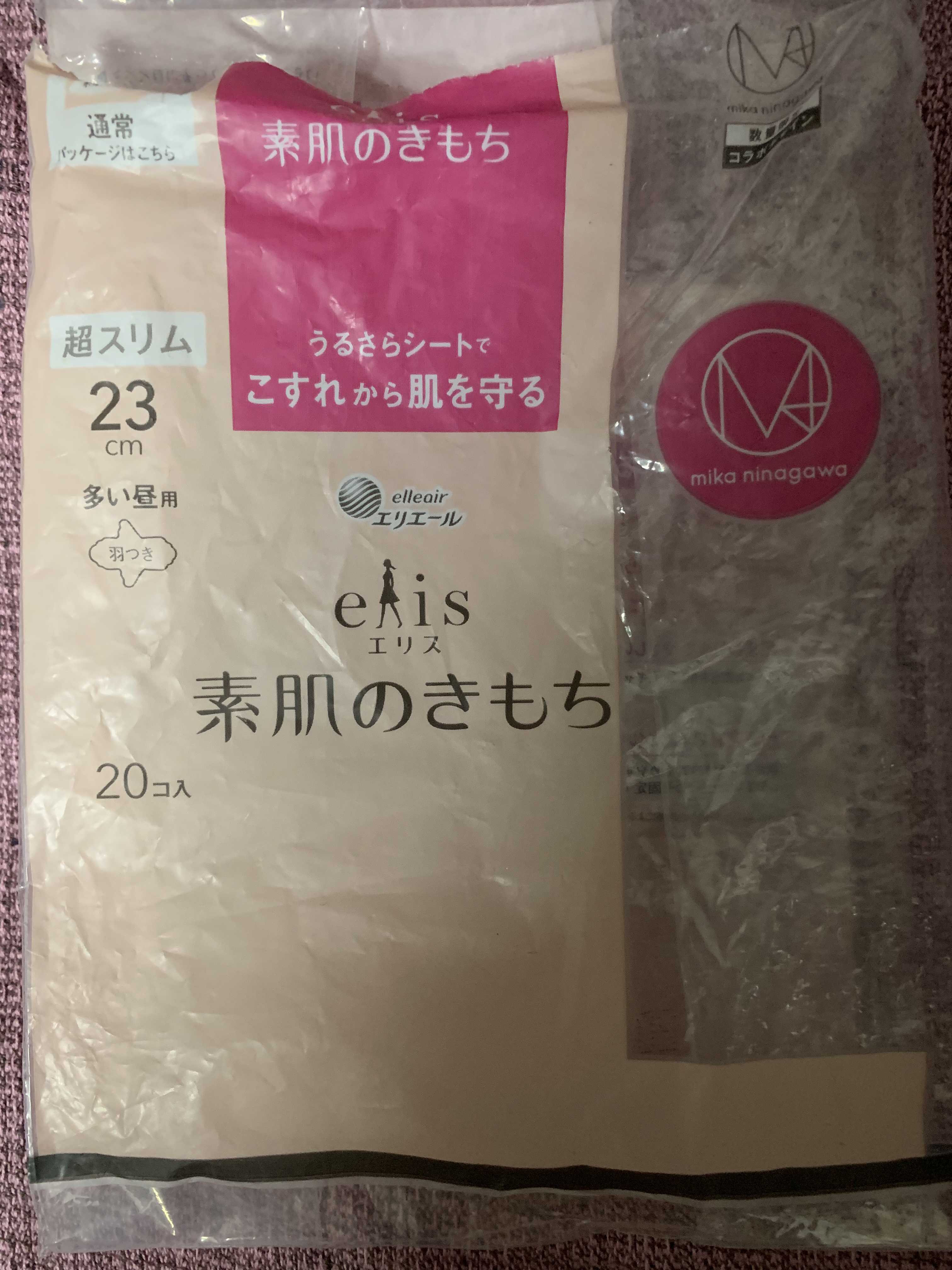エリス 素肌のきもち M / mika ninagawa/エリス/ナプキンを使ったクチコミ（1枚目）
