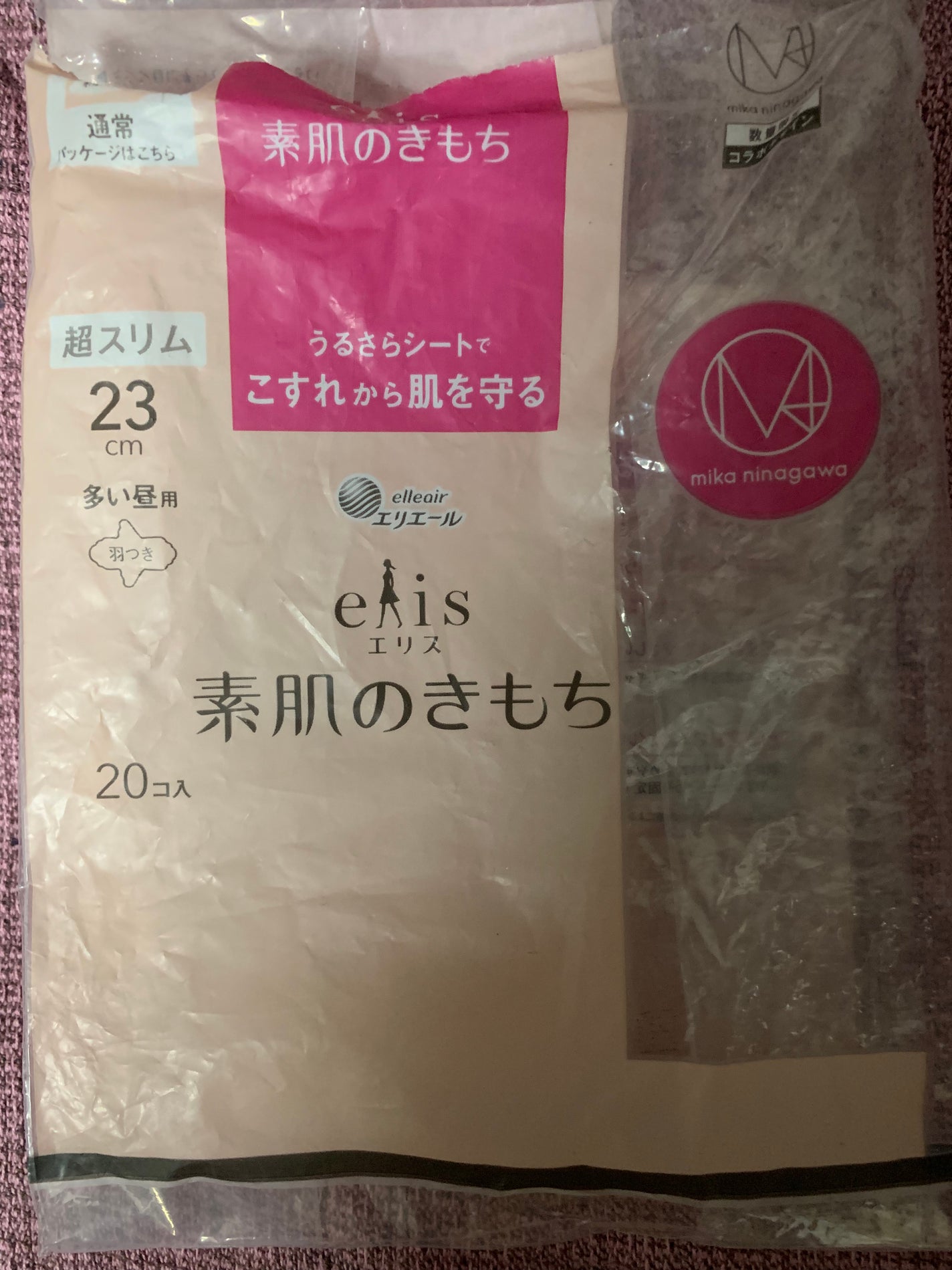 エリス 素肌のきもち M / mika ninagawa/エリス/ナプキンを使ったクチコミ(1枚目)