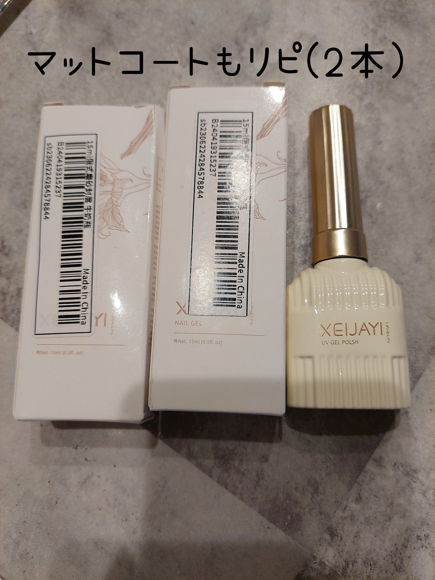 ネイルパーツ/SHEIN/ネイルチップ・パーツを使ったクチコミ(2枚目)