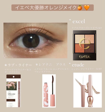 ティアー アイライナー/ETUDE/リキッドアイライナーを使ったクチコミ(1枚目)