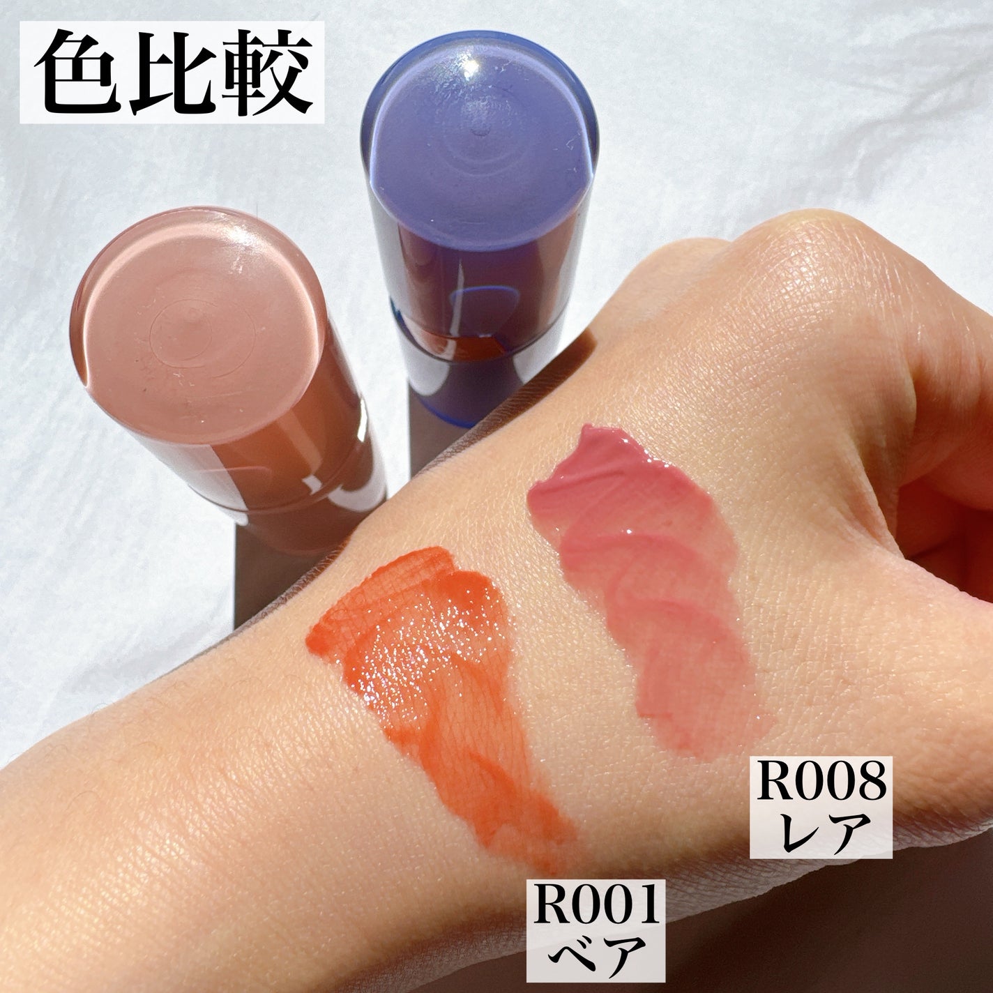 ロウグロウジェルティント/hince/リップティントを使ったクチコミ(3枚目)