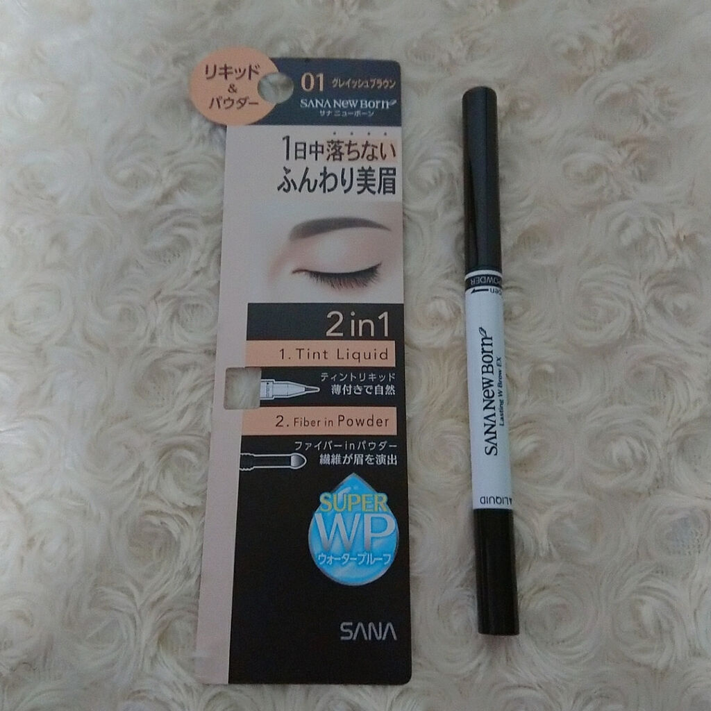 W ブロウEX N/サナ ニューボーン/パウダーアイブロウを使ったクチコミ（3枚目）
