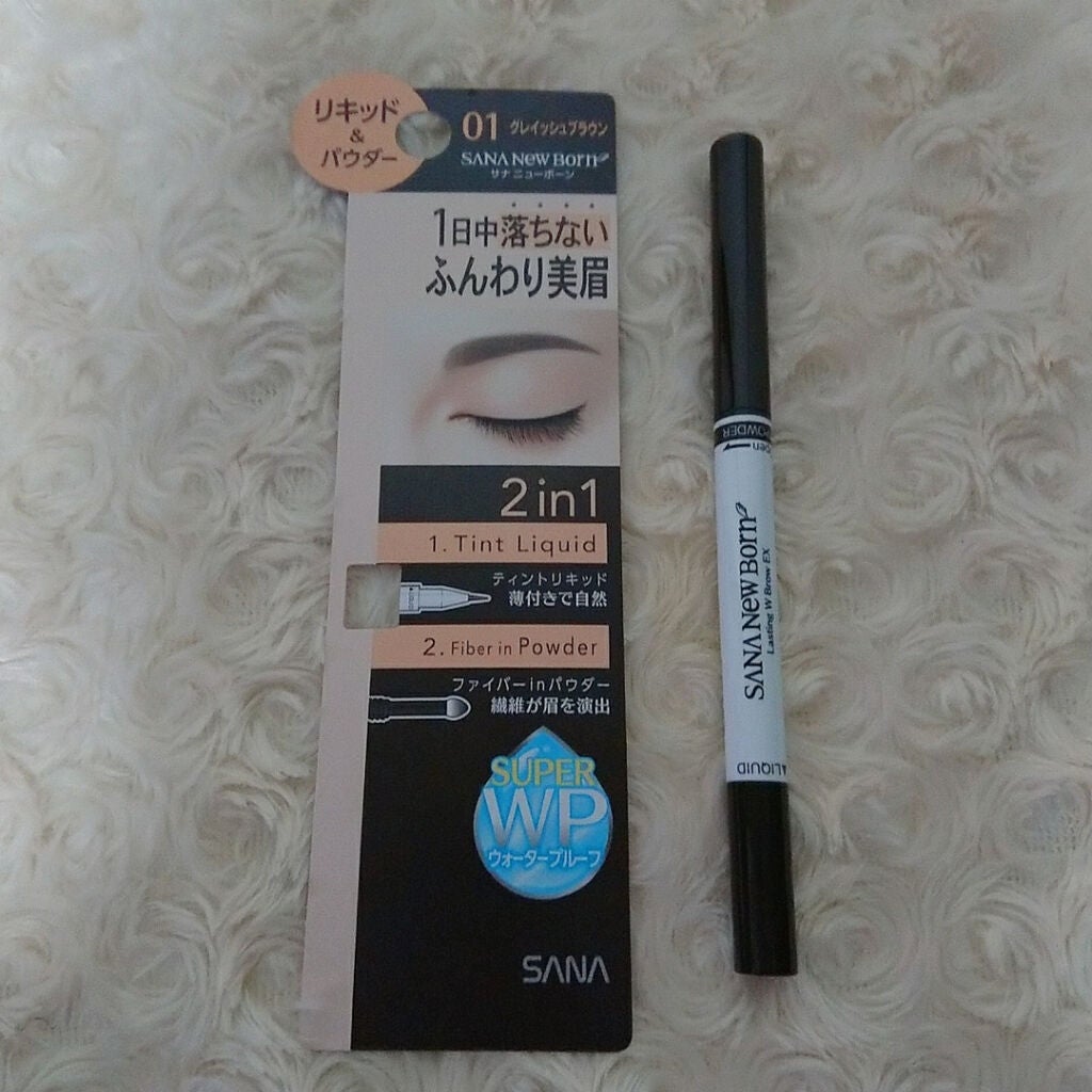 W ブロウEX N/サナ ニューボーン/パウダーアイブロウを使ったクチコミ(3枚目)