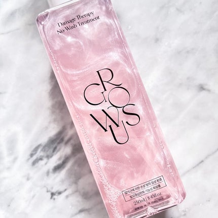 洗い流さないトリートメント/GROWUS/アウトバストリートメントを使ったクチコミ(1枚目)