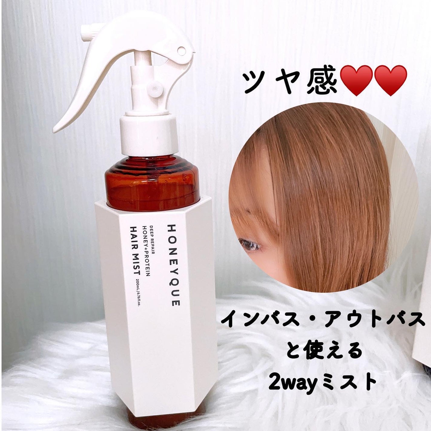 ディープリペア シャンプー モイスト/ヘアトリートメント モイスト/ハニーク/市販シャンプーを使ったクチコミ(4枚目)