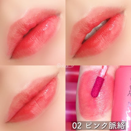 インク ムード ドロップ ティント/PERIPERA/リップグロスを使ったクチコミ(5枚目)