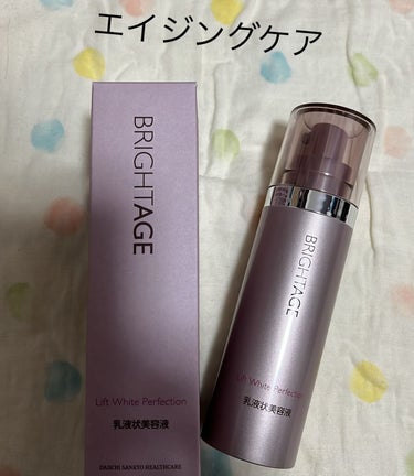 BRIGHTAGE様からモニキャンを通じて商品をいただきました🩵

ポンプ式なのでお風呂上がりに使いやすかったです。
少量でも伸びが良くしっかり保湿されています。

化粧水とセットで使わせていただきます