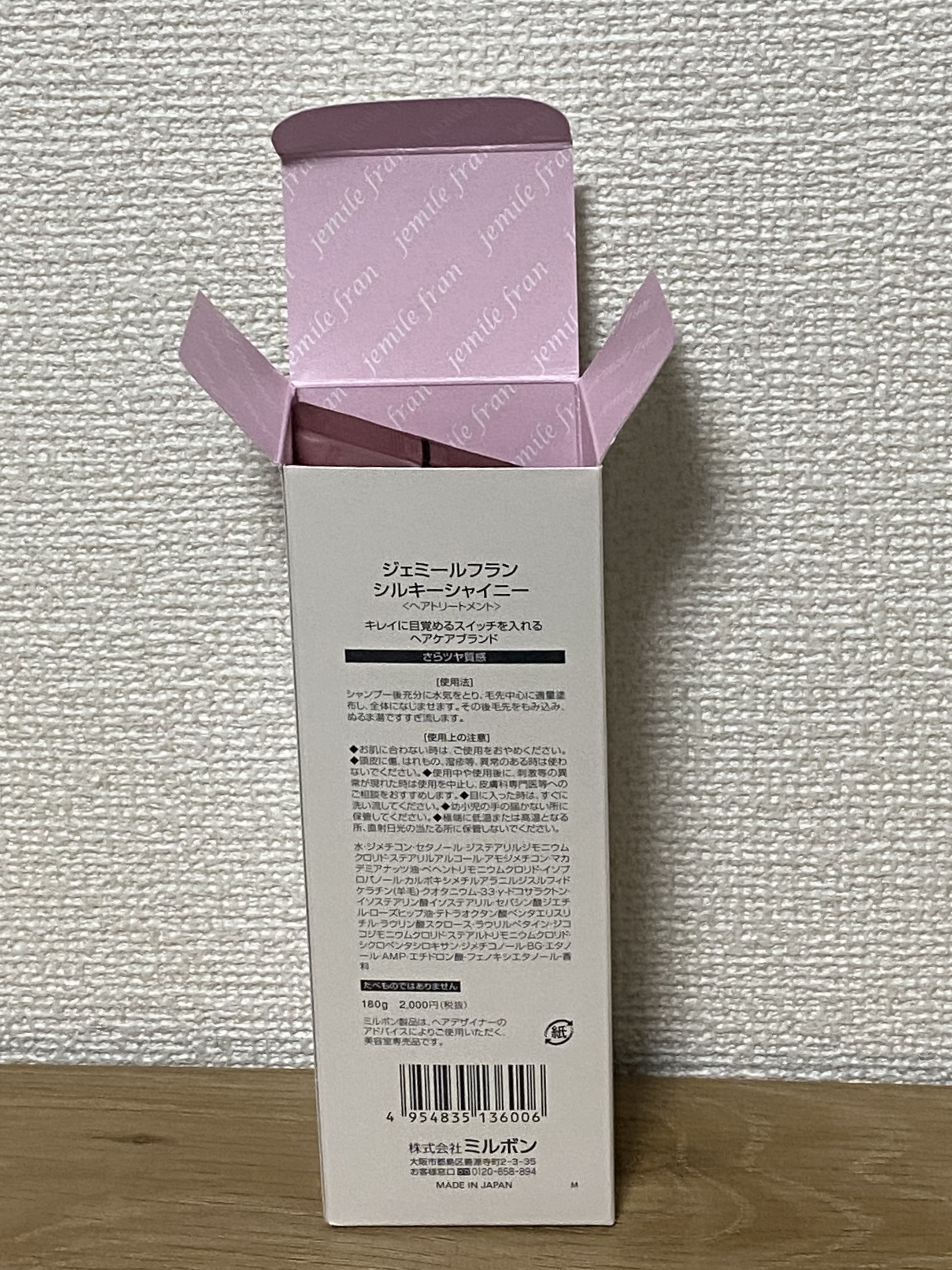 コアミー サロンケア セラムトリートメントS 12包セット コアミー サロンケア セラムトリートメントS 12包セット 楽天市場