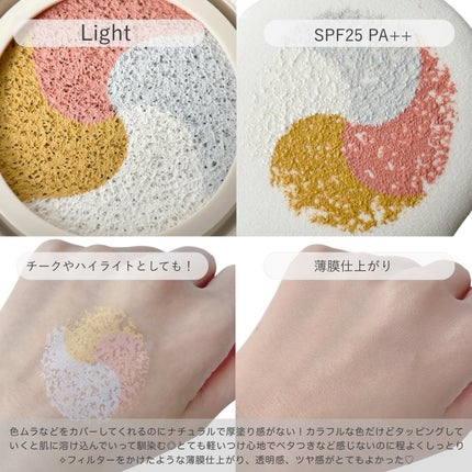 ディエム クルール カラートリックマルチクッションファンデーション/ディエム クルール/クッションファンデーションを使ったクチコミ(3枚目)