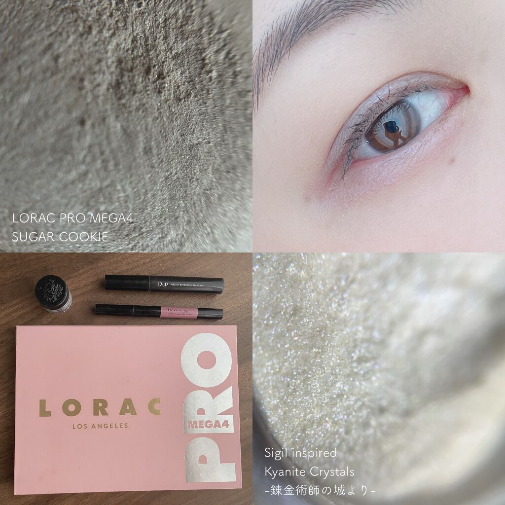 Sigil Inspired Magic Eyeshadows/SIGIL inspired/単色アイシャドウを使ったクチコミ（1枚目）