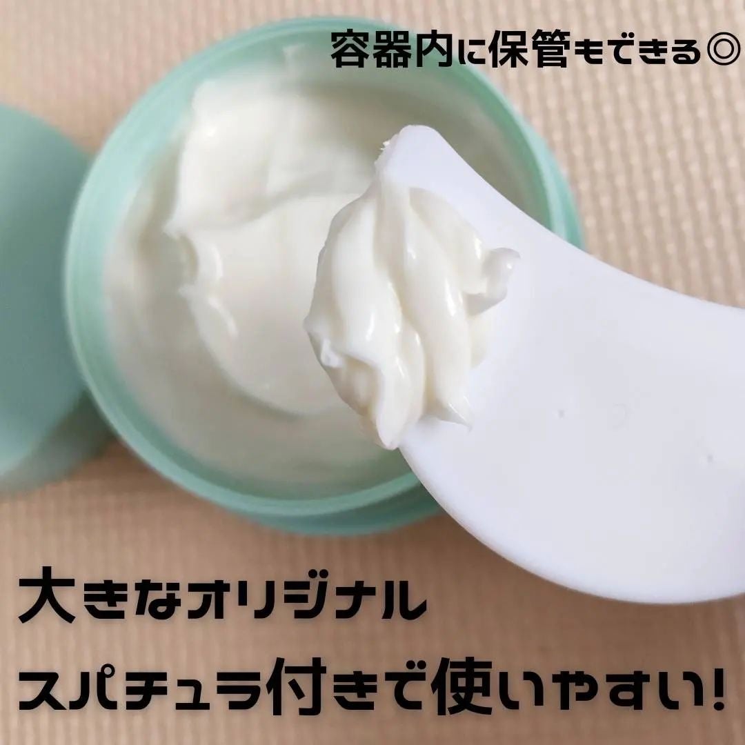 モイストバランシングマスクPro./ビービーラボラトリーズ/洗い流すパック・マスクを使ったクチコミ(3枚目)