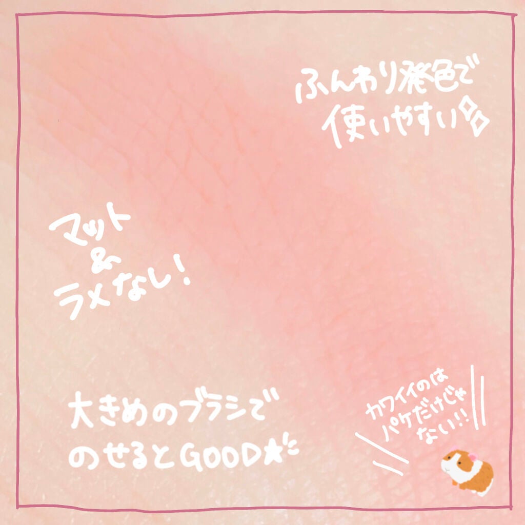 Love Bear ブラッシュ/FlowerKnows/パウダーチークを使ったクチコミ(5枚目)