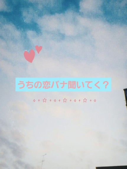 スキンアクア トーンアップUVエッセンス/スキンアクア/日焼け止めクリームを使ったクチコミ(1枚目)