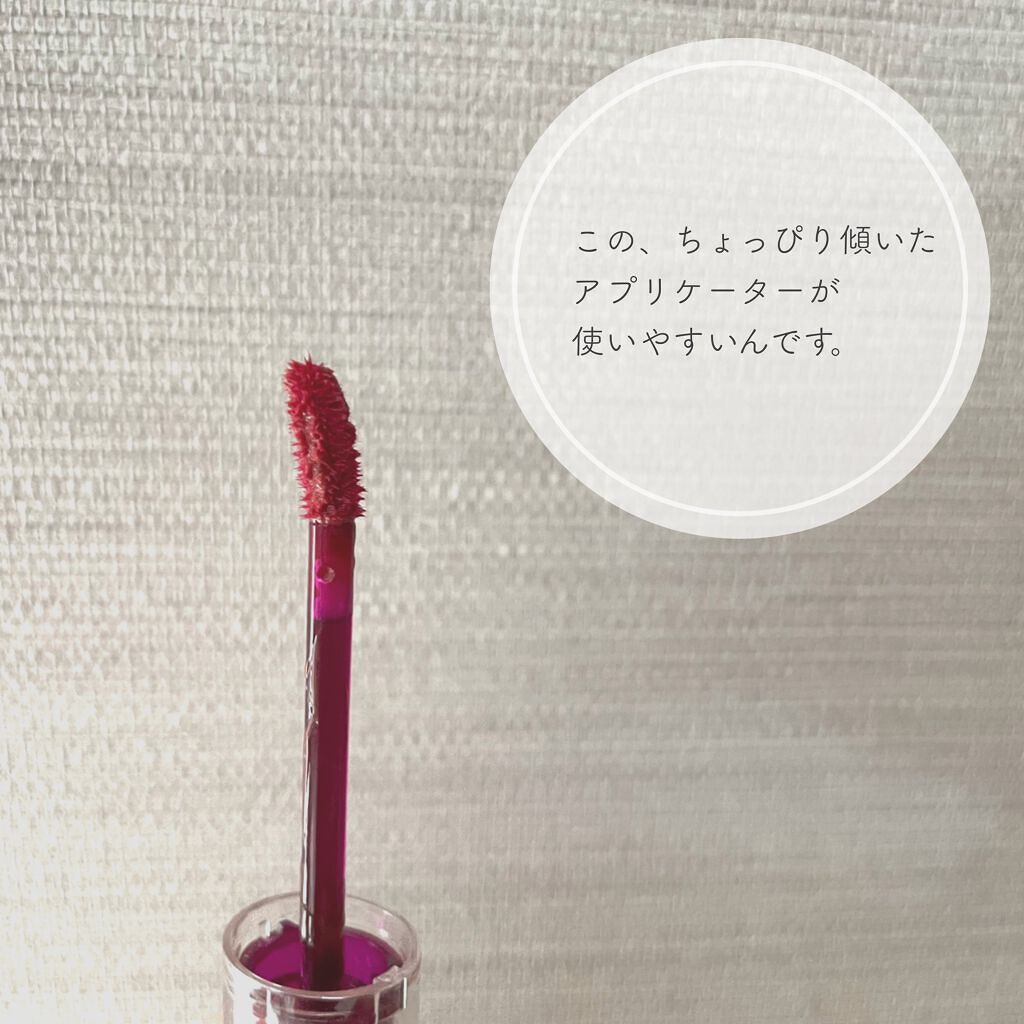 オーロラ デュイ ティント/MERZY/リップティントを使ったクチコミ（3枚目）