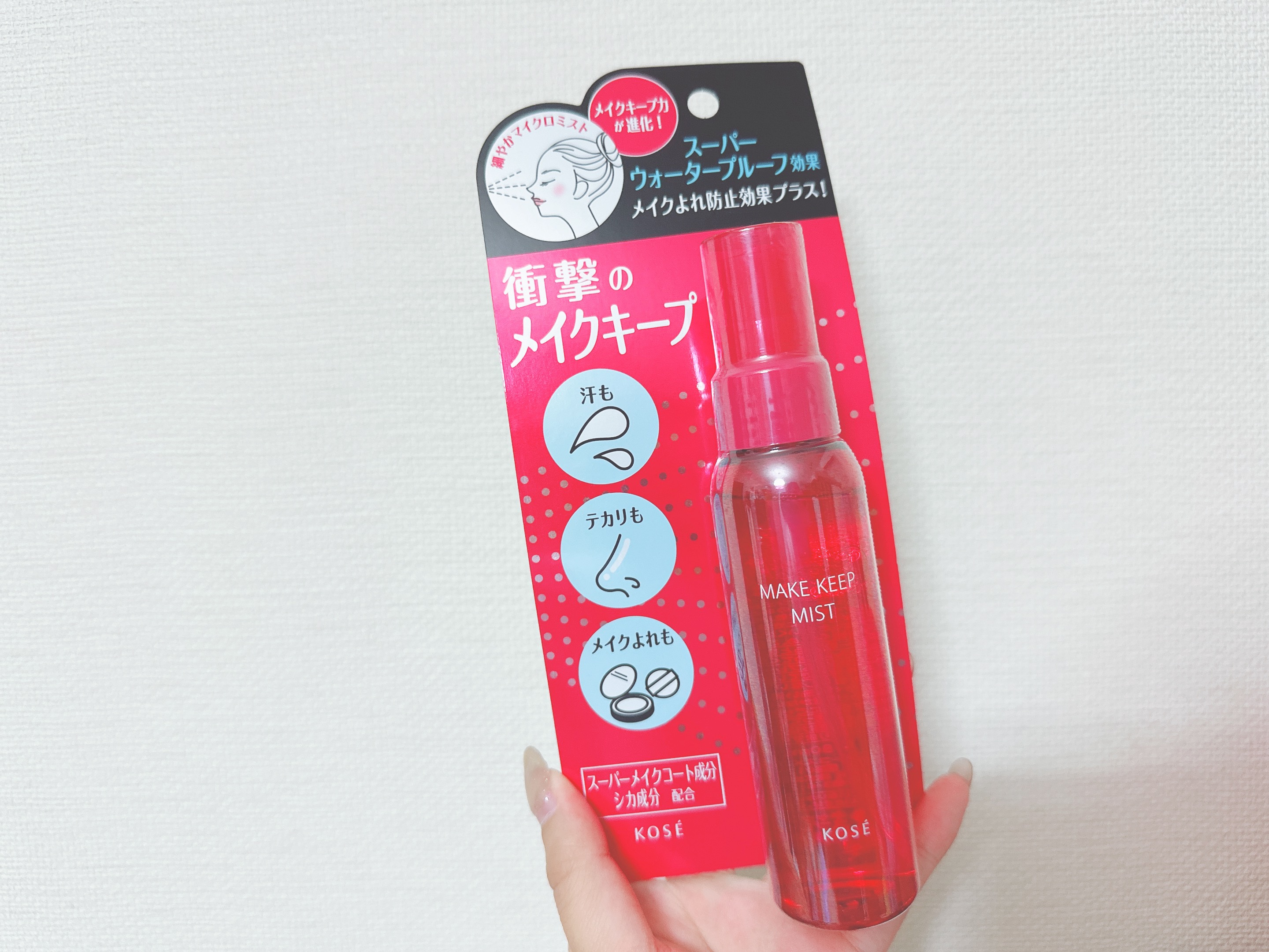 メイク キープ ミスト EX/コーセーコスメニエンス/フィックスミストを使ったクチコミ（1枚目）