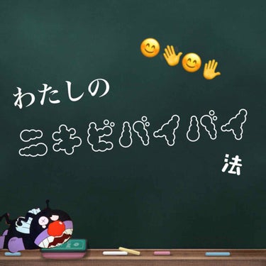 なめらかな肌ざわりのコットンパフ/M's one/コットンを使ったクチコミ（1枚目）