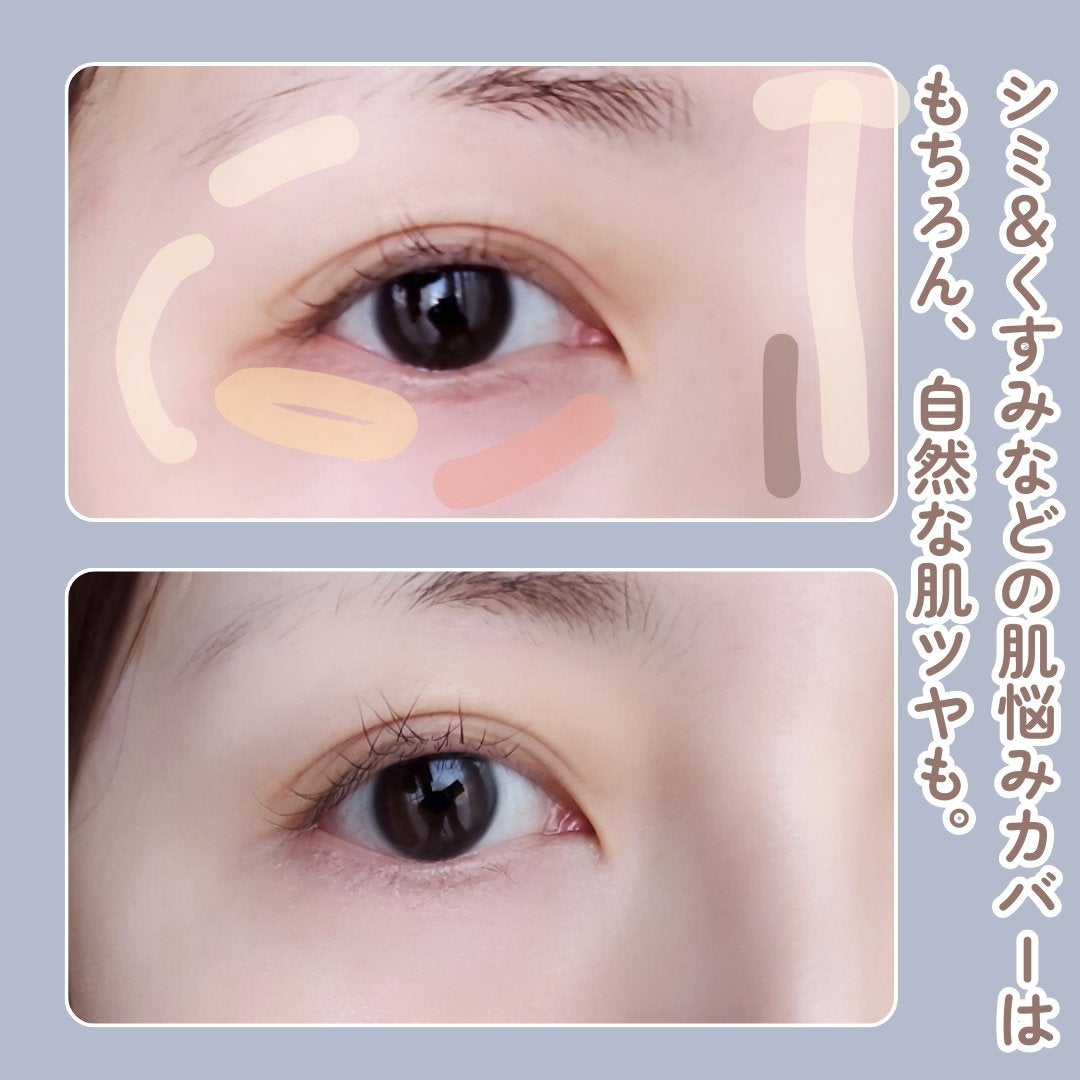 ブリージングコンシーラーパレット/Healus/パレットコンシーラーを使ったクチコミ(4枚目)