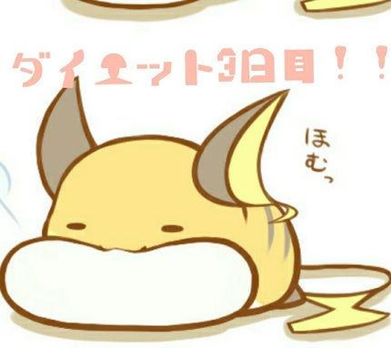 自己紹介/雑談/その他を使ったクチコミ(1枚目)