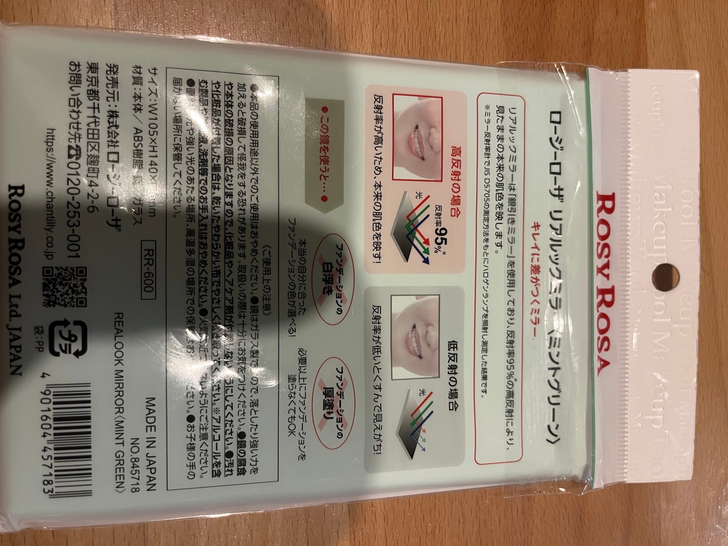 リアルックミラー/ロージーローザ/その他化粧小物を使ったクチコミ(2枚目)