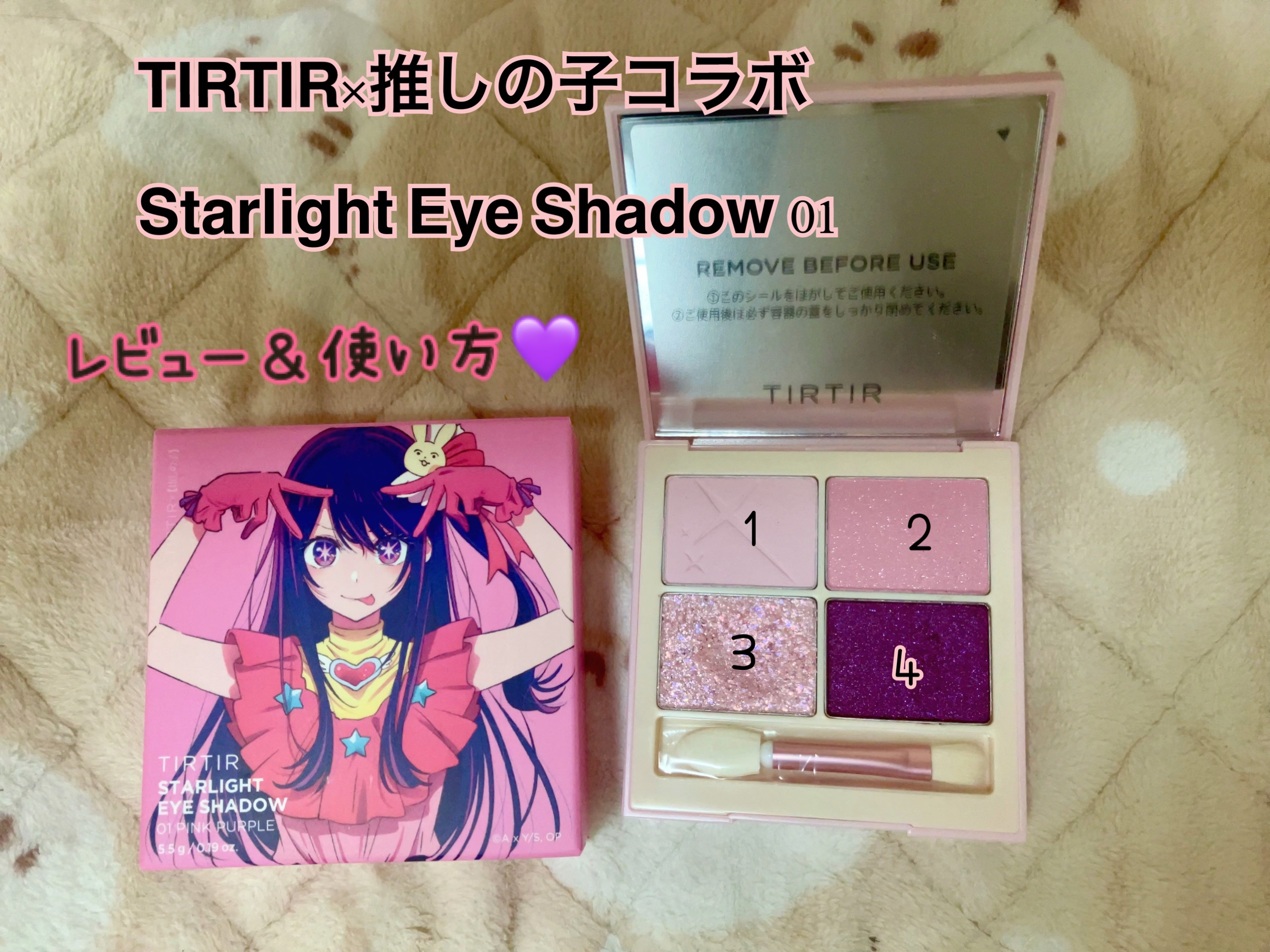 を使ったクチコミ（1枚目）