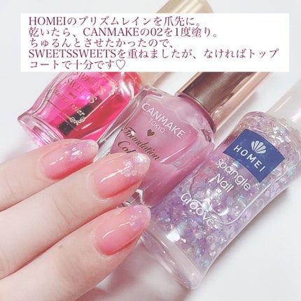 ネイルパティシエ/スウィーツ スウィーツ/マニキュアを使ったクチコミ(7枚目)